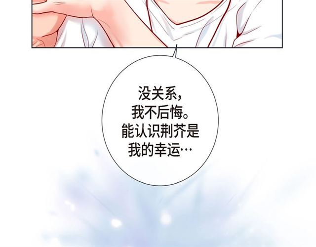 第14话 狐缘107