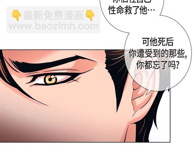 第14话 狐缘11