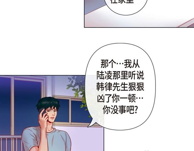 第14话 狐缘113