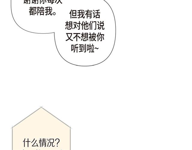 第14话 狐缘118