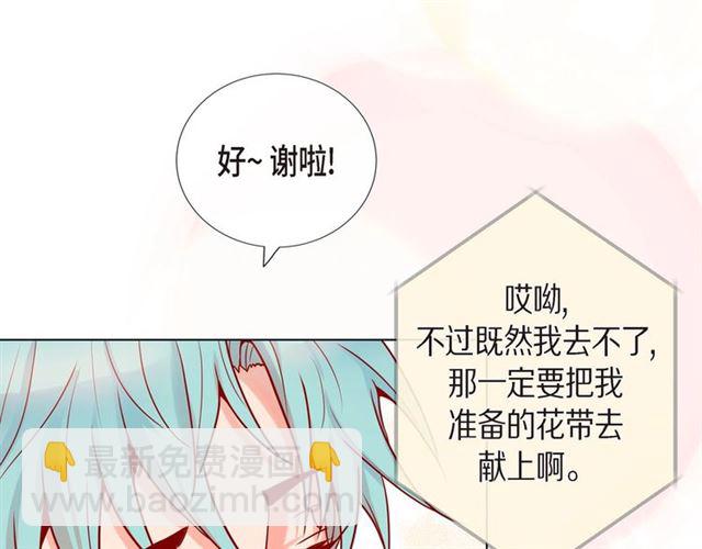 第14话 狐缘123