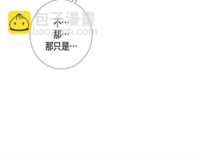 第14话 狐缘13