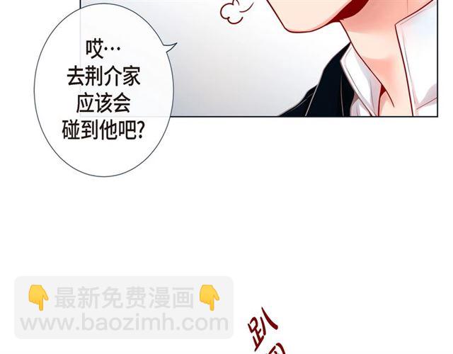 第14话 狐缘139