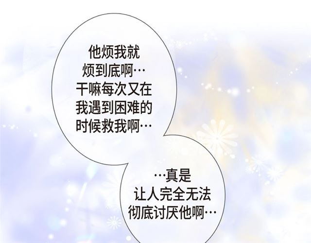 第14话 狐缘146