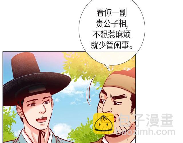 第14话 狐缘22