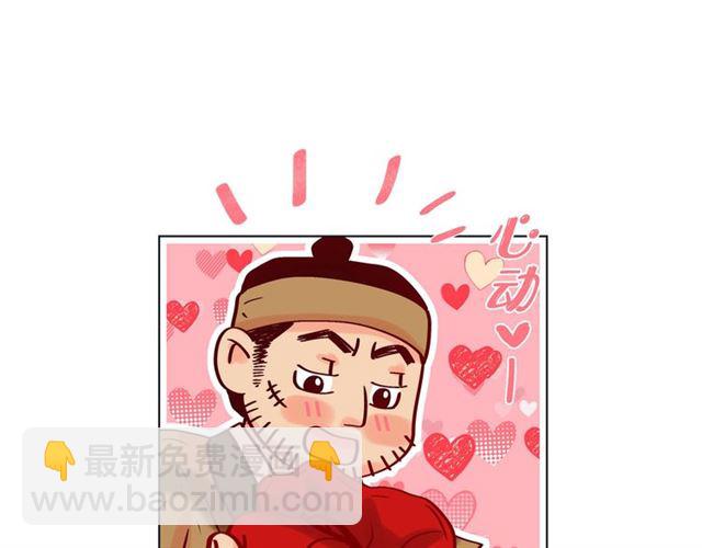 第14话 狐缘24