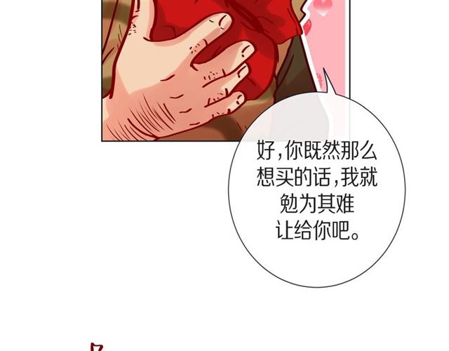 第14话 狐缘25