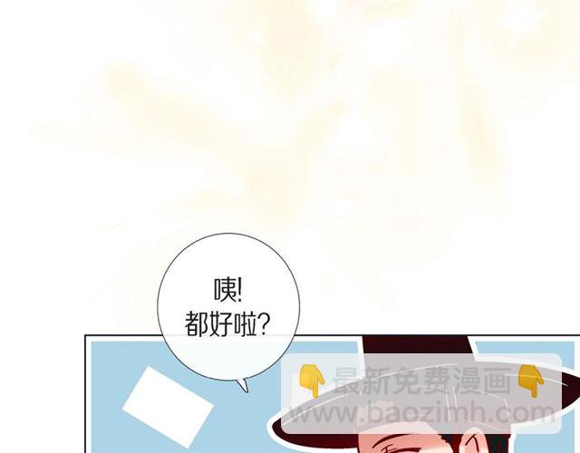第14话 狐缘33