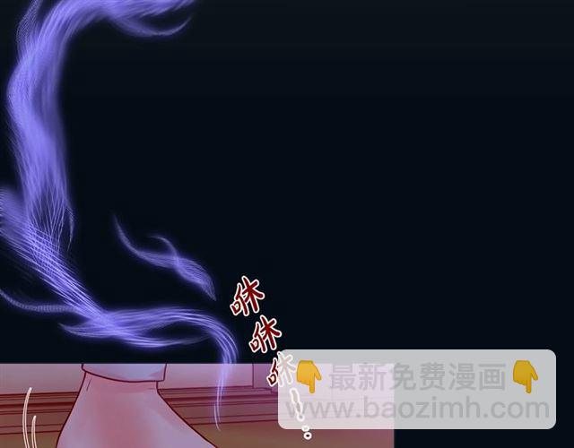 第14话 狐缘41