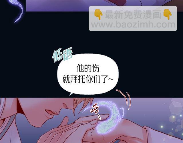 第14话 狐缘43