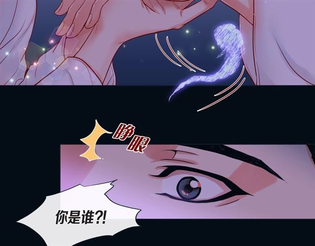 第14话 狐缘44