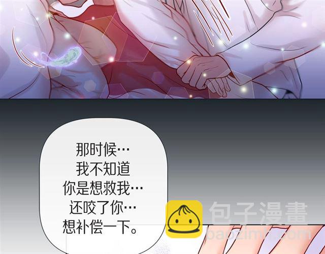 第14话 狐缘47