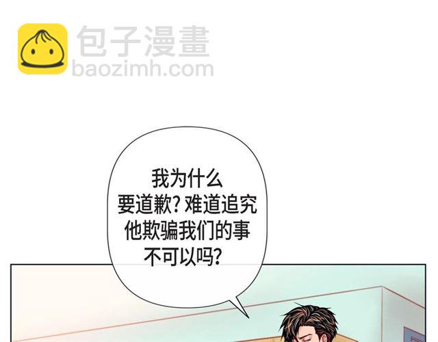 第14话 狐缘5