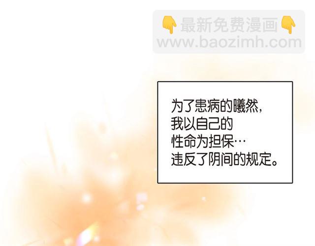 第14话 狐缘58