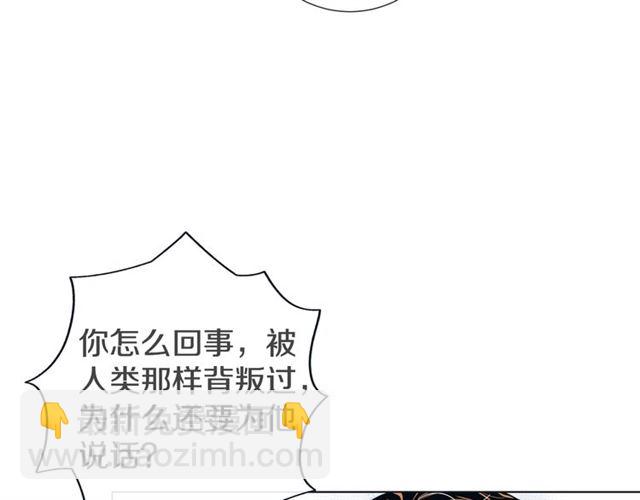 第14话 狐缘7