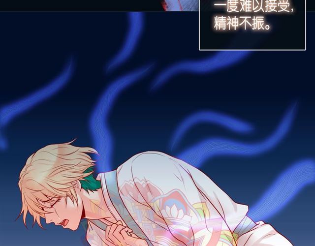 第14话 狐缘80