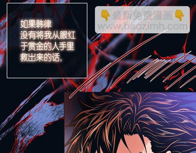 第14话 狐缘83