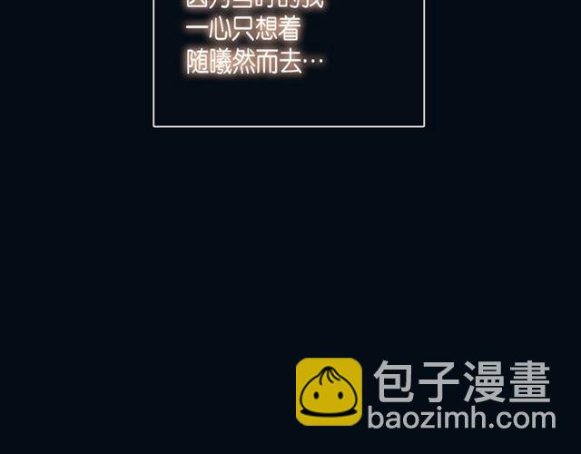 第14话 狐缘89