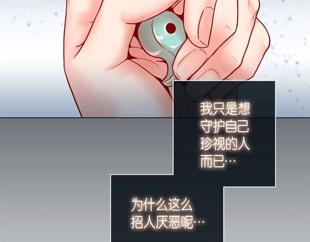 第14话 狐缘91