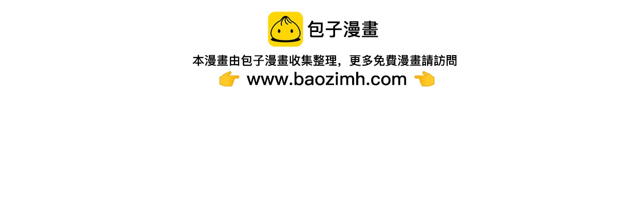 第43话 对不起...2