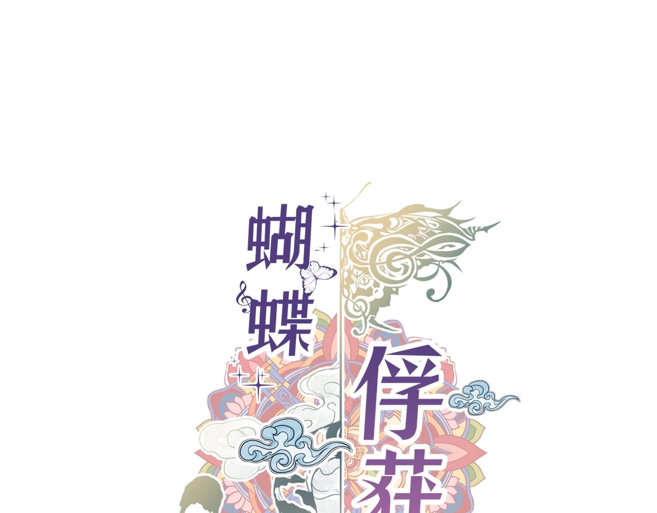 第48话 我想你了0