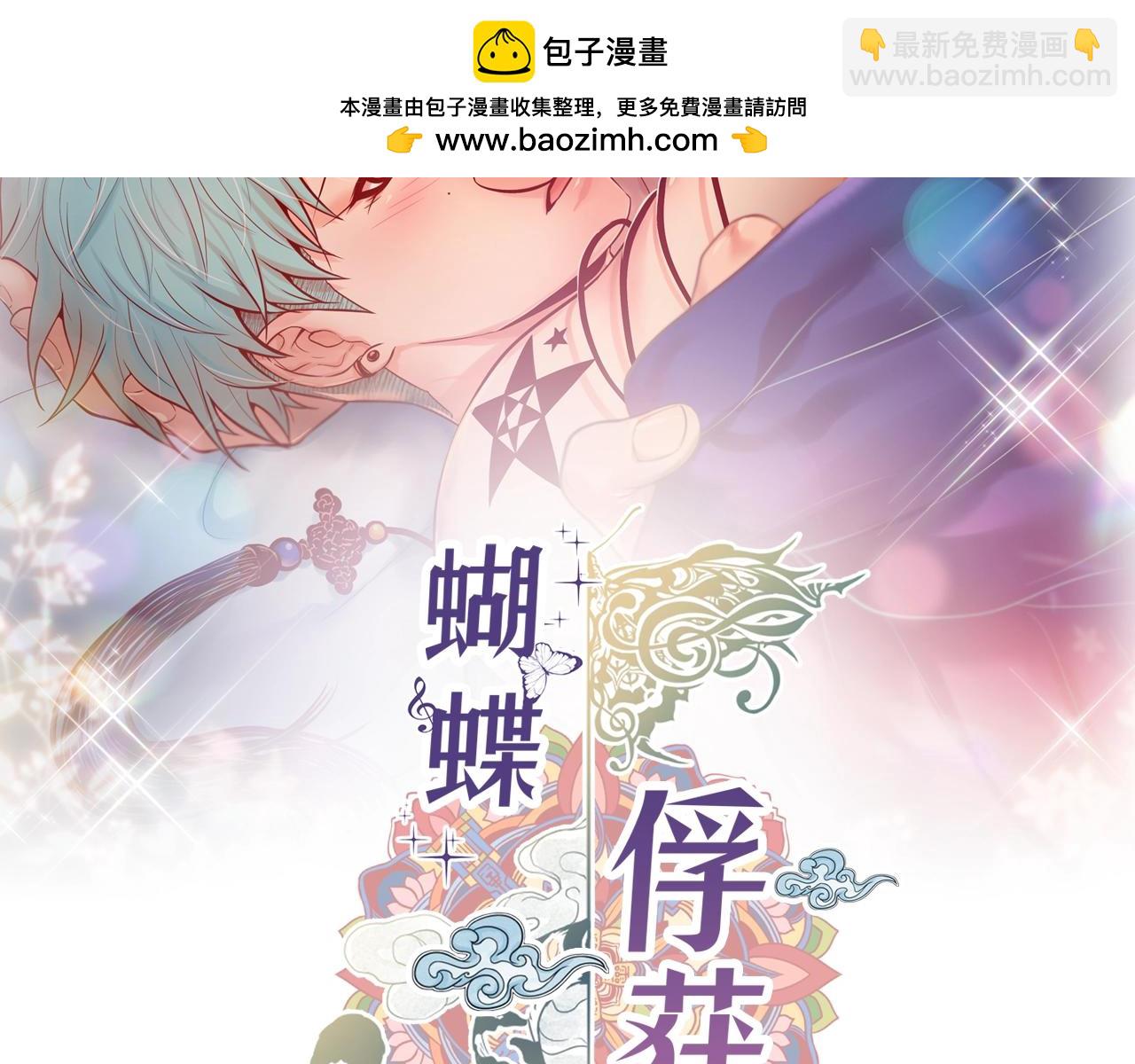 外传1 谁来主动1