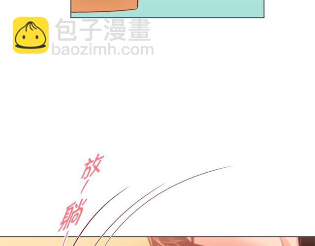 第32话 你想的人是我？107