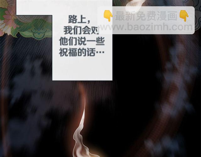 第32话 你想的人是我？11