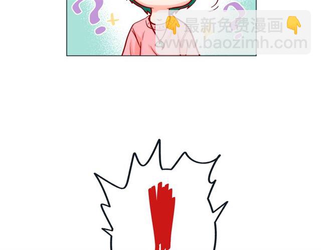 第32话 你想的人是我？119