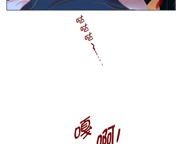 第32话 你想的人是我？121