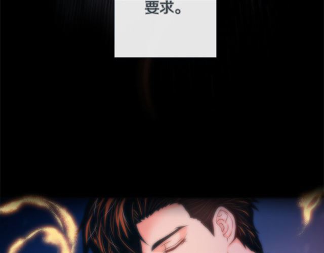 第32话 你想的人是我？13