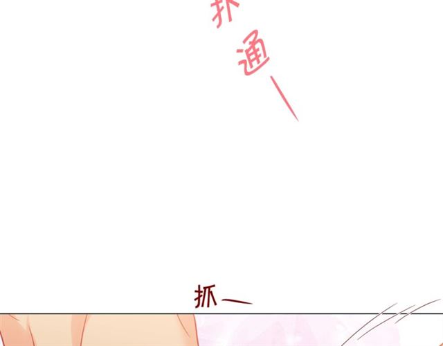第32话 你想的人是我？130