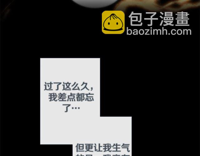 第32话 你想的人是我？15