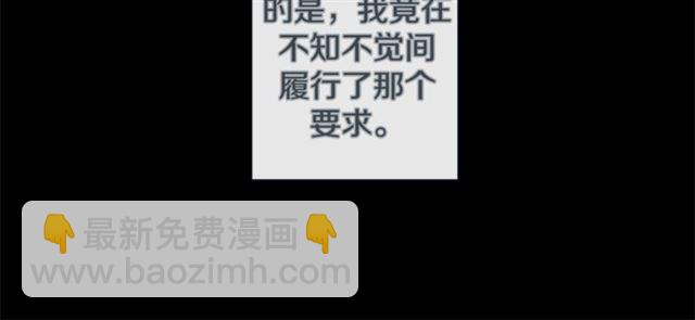 第32话 你想的人是我？16