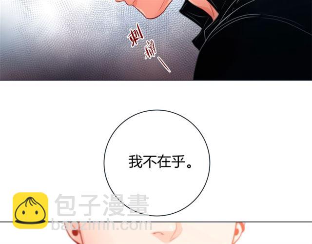第32话 你想的人是我？24