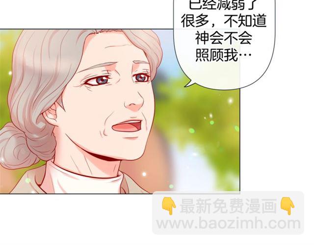 第32话 你想的人是我？38