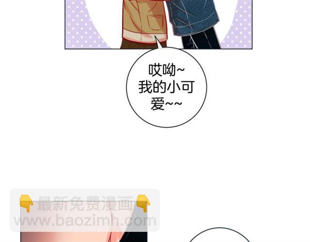 第32话 你想的人是我？42