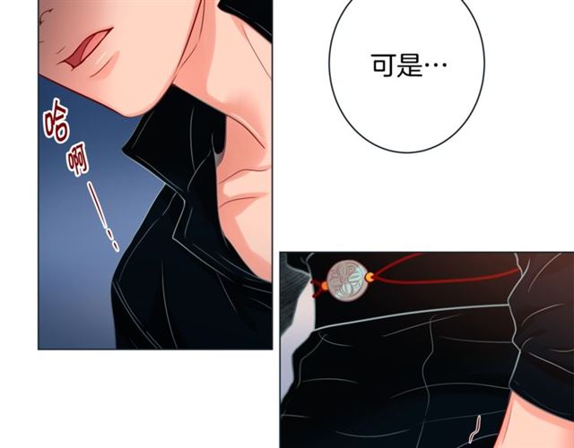 第32话 你想的人是我？43