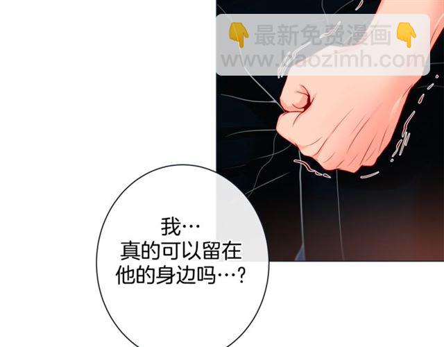 第32话 你想的人是我？44