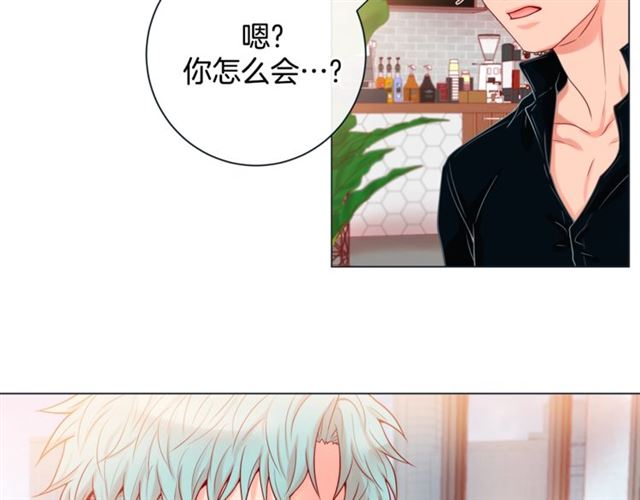第32话 你想的人是我？54