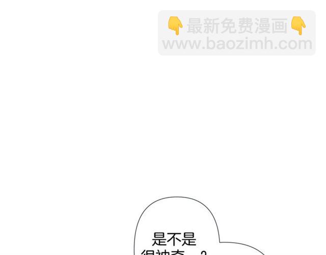 第32话 你想的人是我？59