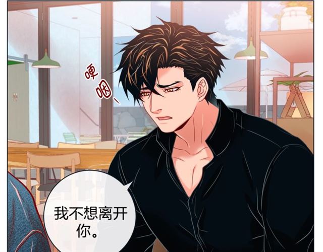 第32话 你想的人是我？63