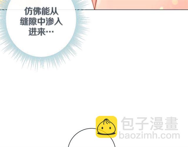 第32话 你想的人是我？70