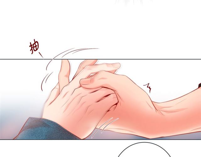第32话 你想的人是我？77