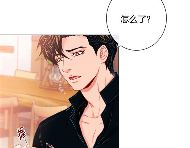 第32话 你想的人是我？78