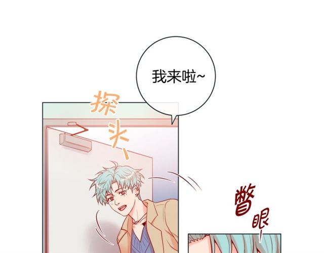 第32话 你想的人是我？87