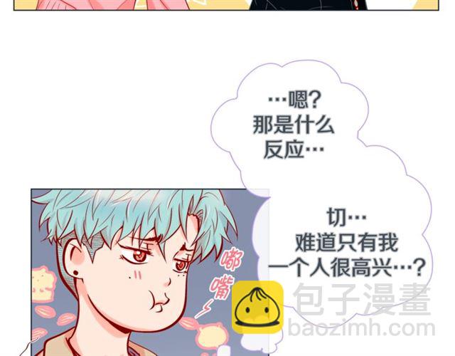 第32话 你想的人是我？90