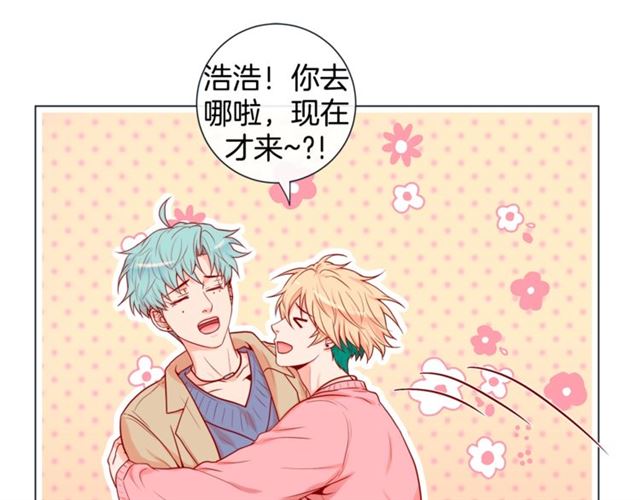 第32话 你想的人是我？93