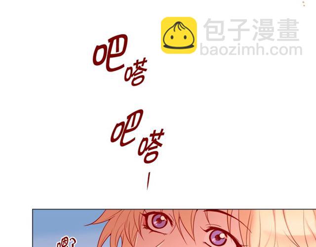 第32话 你想的人是我？97
