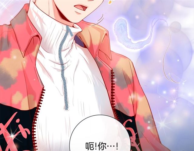 第33话 你是木头吗？129
